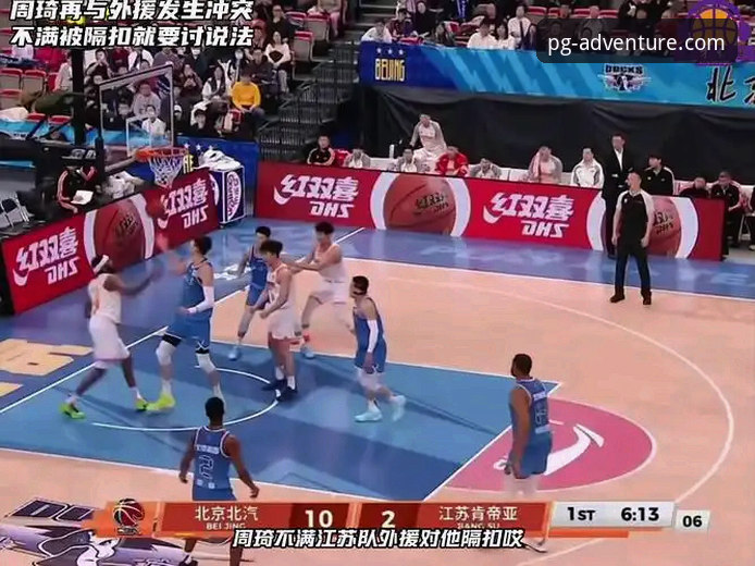 一场看似强弱分明的CBA常规赛，最终演变为跌宕起伏的逆转大戏。北京时间3月19日，北京队客场挑战福建队的比赛，在PG游戏平台的高清直播流中，为无数观众呈现了竞技体育的极致魅力与不确定性。本文将深度剖析这场北京104-109惜败福建的经典战役，从战术执行、关键球员表现到比赛的心理博弈，并结合用户在PG游戏平台获取赛事信息时的常见体验，探讨如何更深入地理解此类高对抗性赛事。